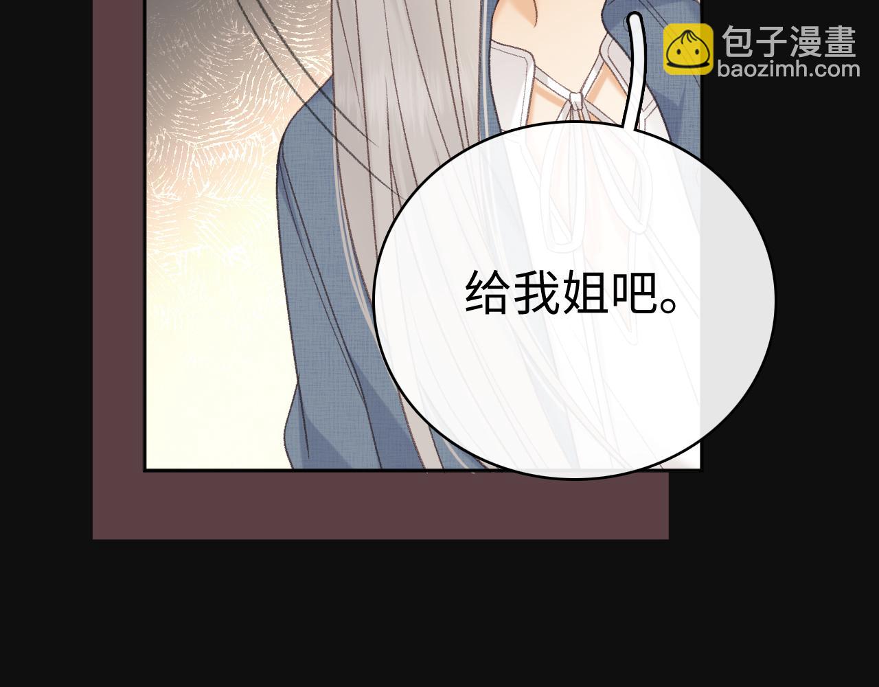 84话 维护(1/2)-第100话