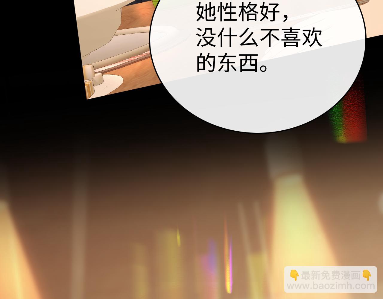 84话 维护(1/2)-第100话