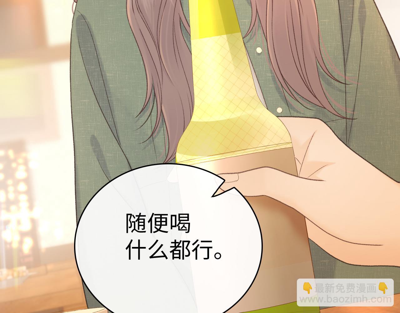 84话 维护(1/2)-第100话