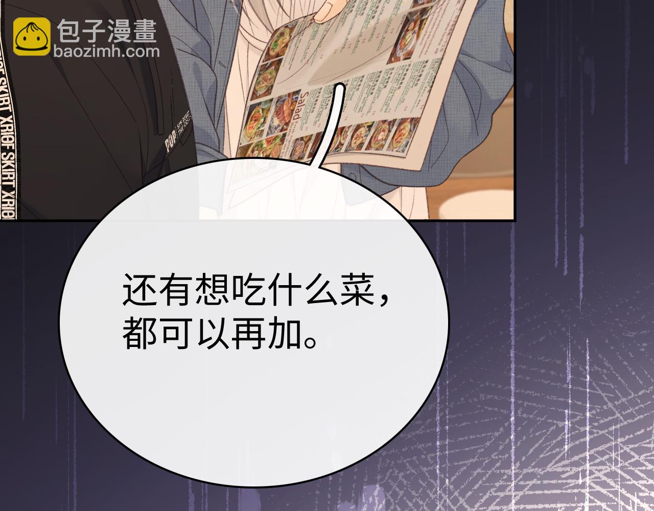 84话 维护(1/2)-第100话