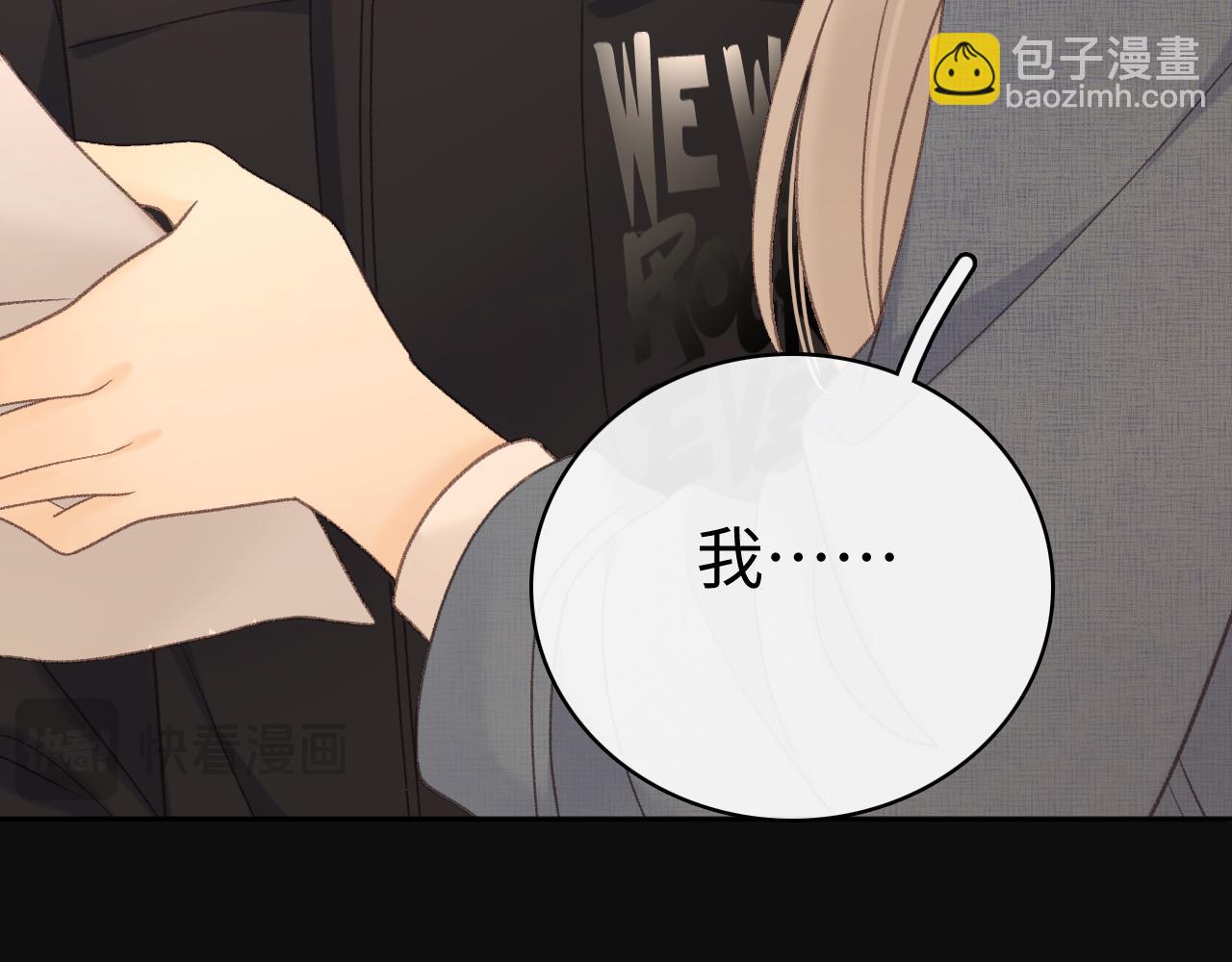 84话 维护(1/2)-第100话