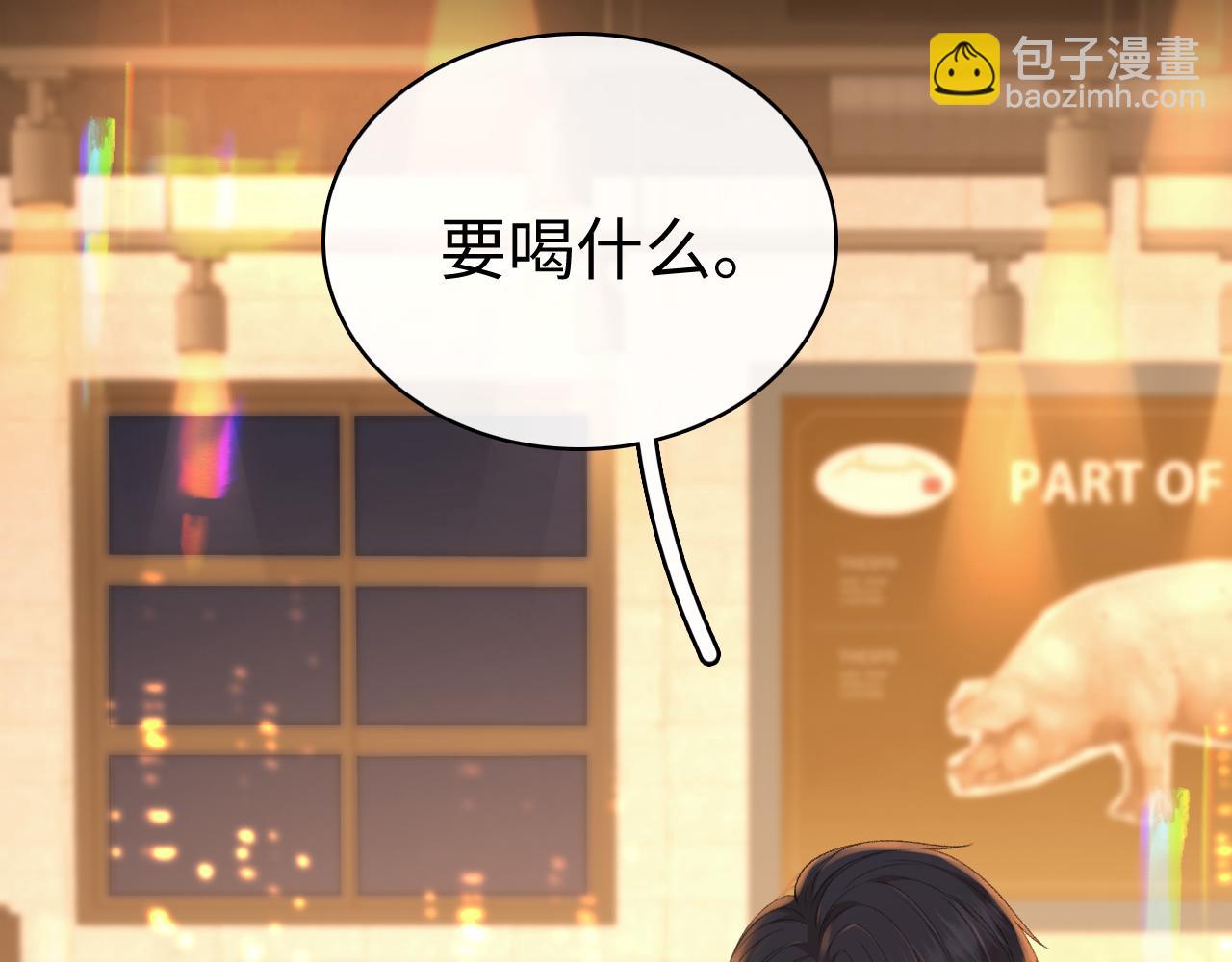 84话 维护(1/2)-第100话