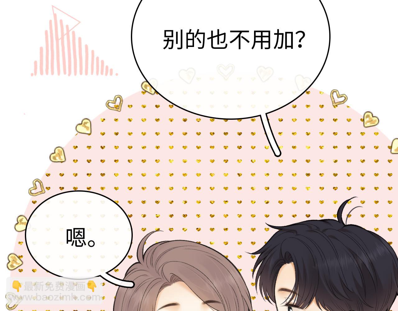 84话 维护(1/2)-第100话