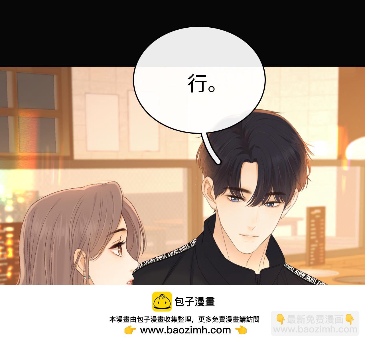 84话 维护(1/2)-第100话
