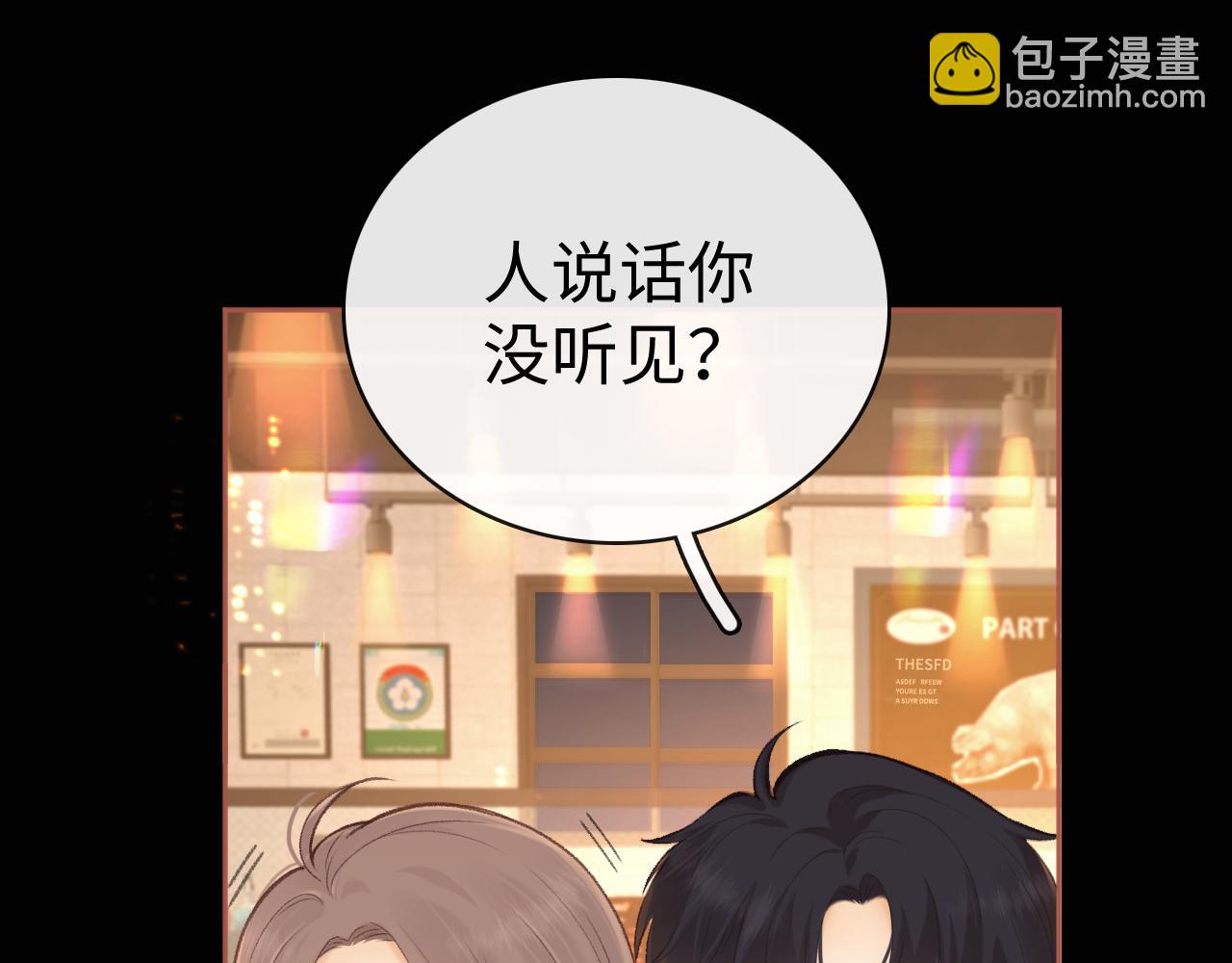 84话 维护(1/2)-第100话