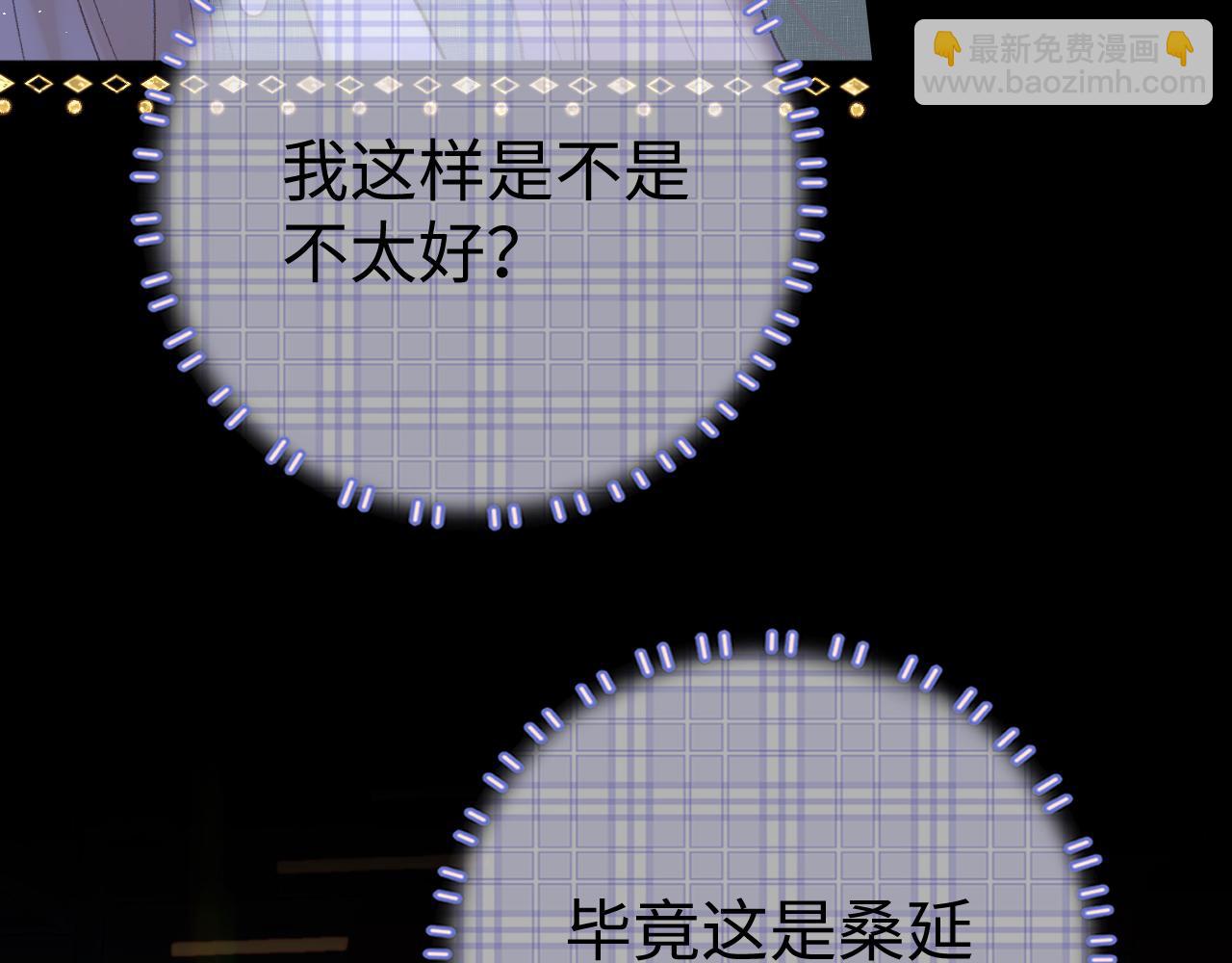 86话 看电影(1/3)-第102话