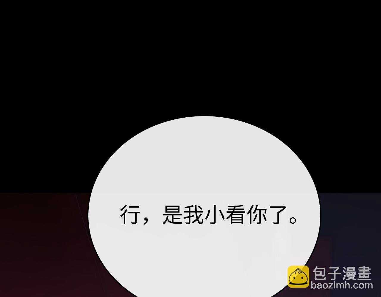 86话 看电影(1/3)-第102话