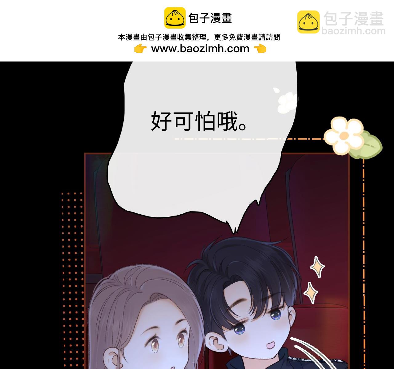 86话 看电影(1/3)-第102话