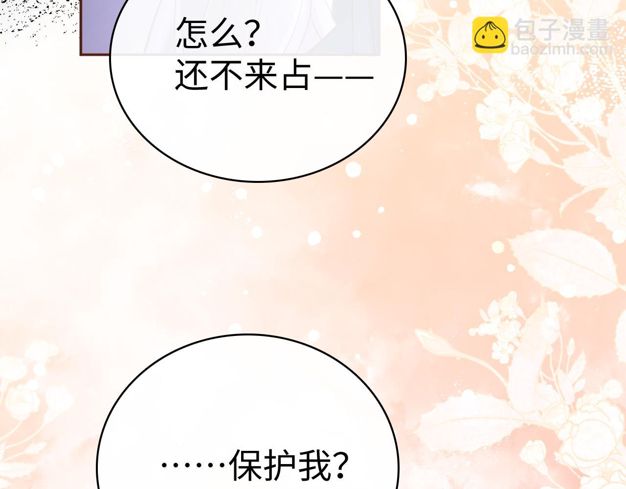 86话 看电影(1/3)-第102话