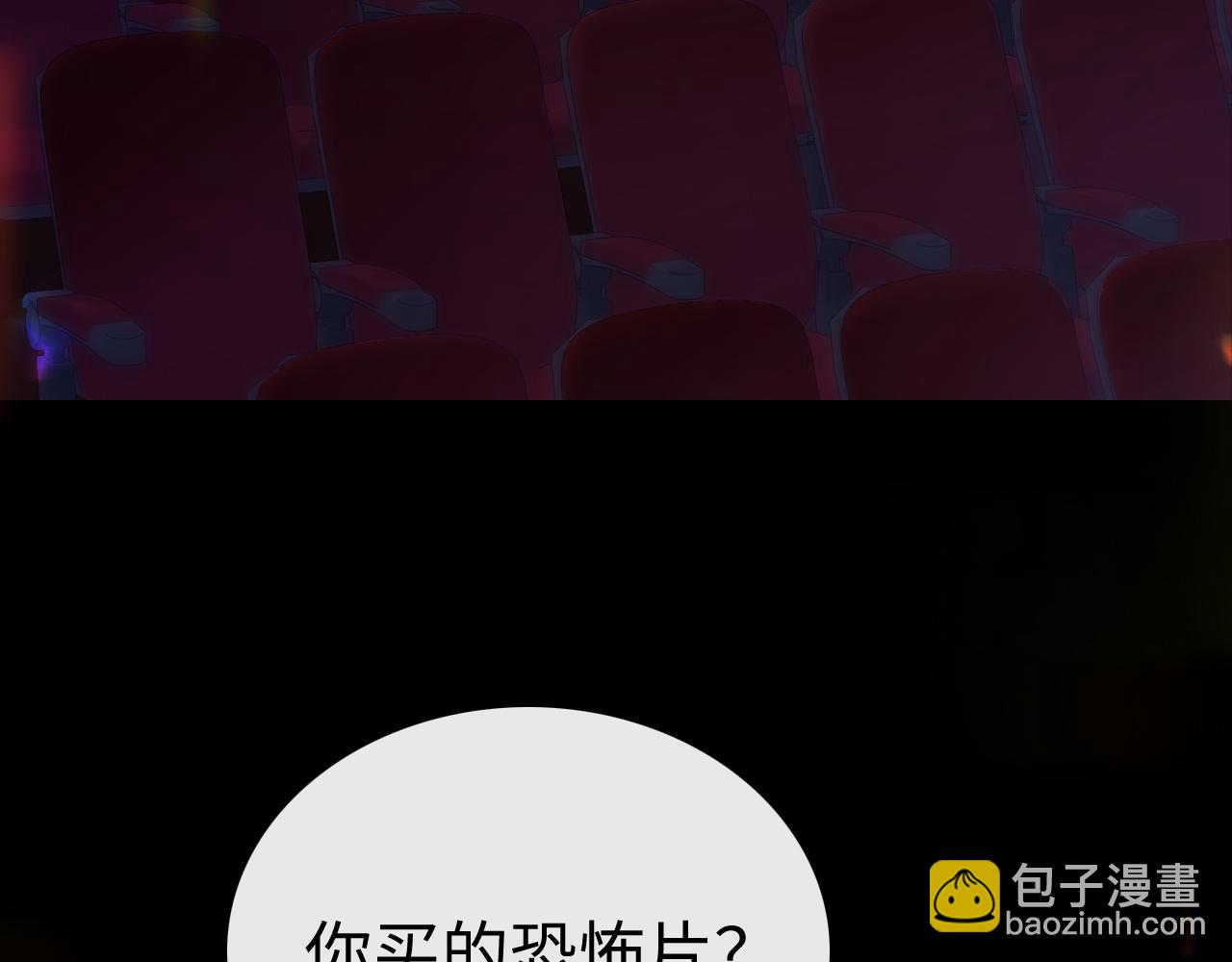 86话 看电影(1/3)-第102话