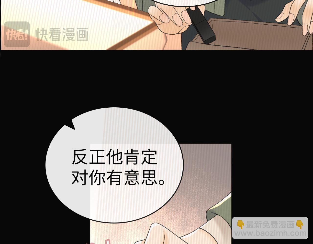 86话 看电影(1/3)-第102话