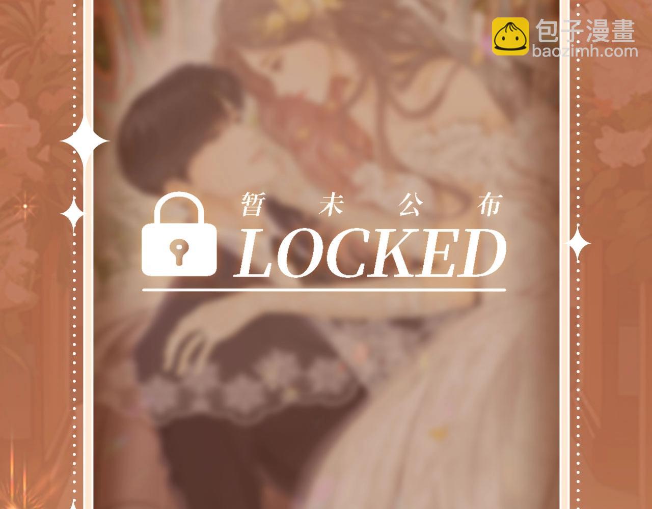 特典公开：11月11日 难哄 绮梦之章 携手相启-第104话