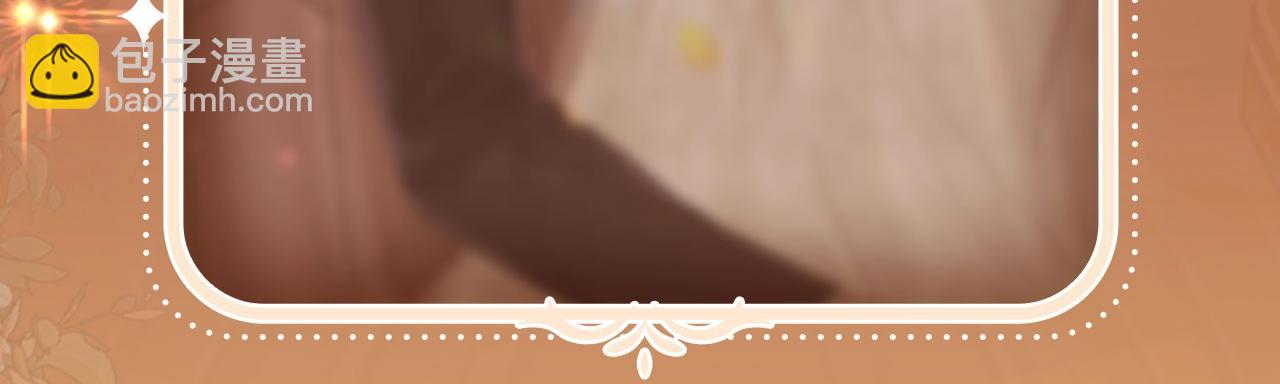 特典公开：11月11日 难哄 绮梦之章 携手相启-第104话