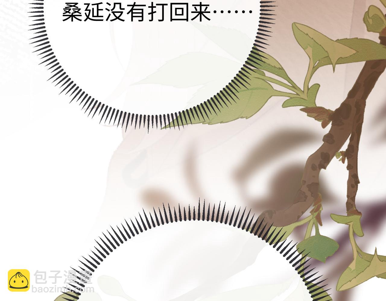 89话 两情相悦(1/3)-第128话