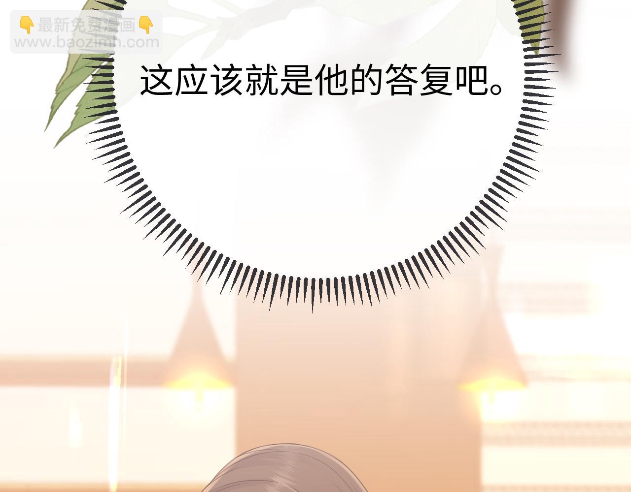 89话 两情相悦(1/3)-第128话