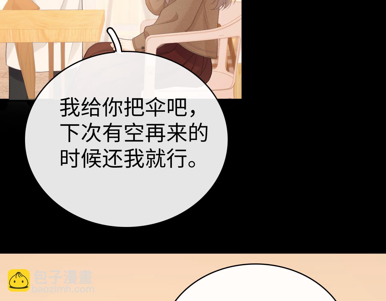 89话 两情相悦(1/3)-第128话