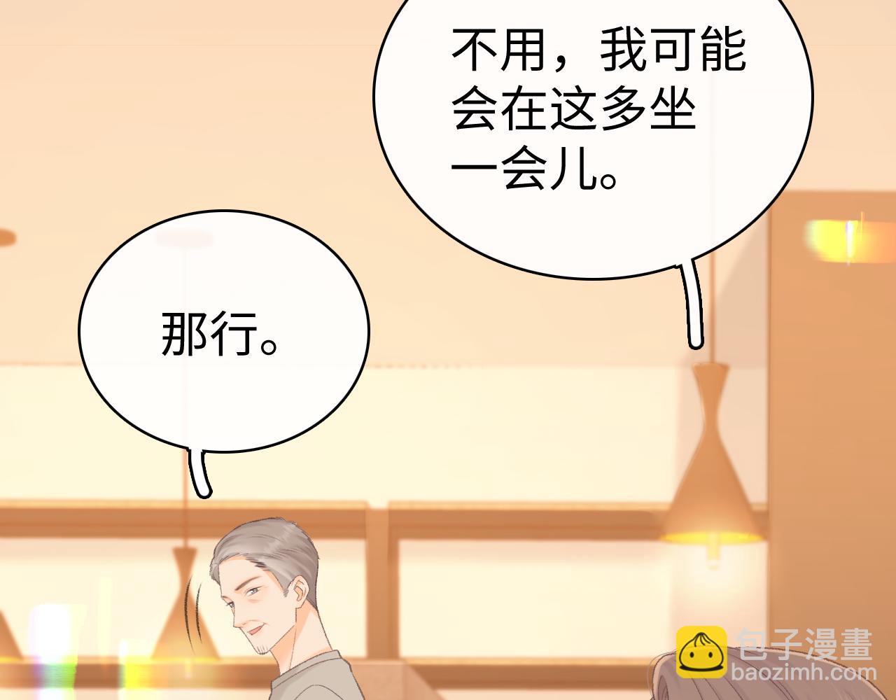 89话 两情相悦(1/3)-第128话