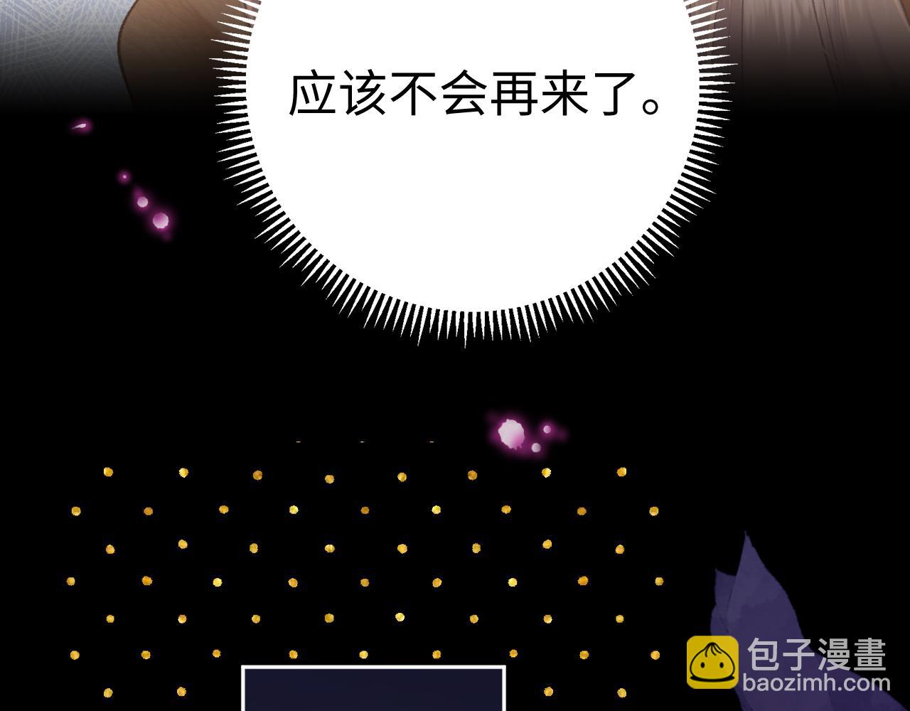 89话 两情相悦(1/3)-第128话