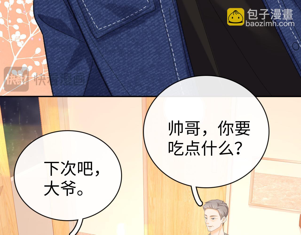 89话 两情相悦(1/3)-第128话