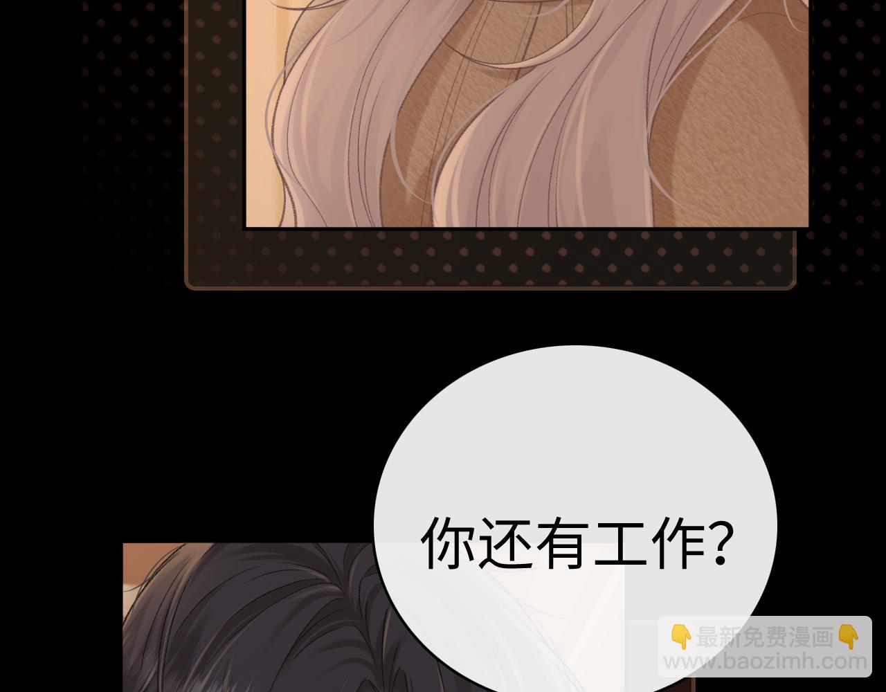 91话 轻吻(1/2)-第108话