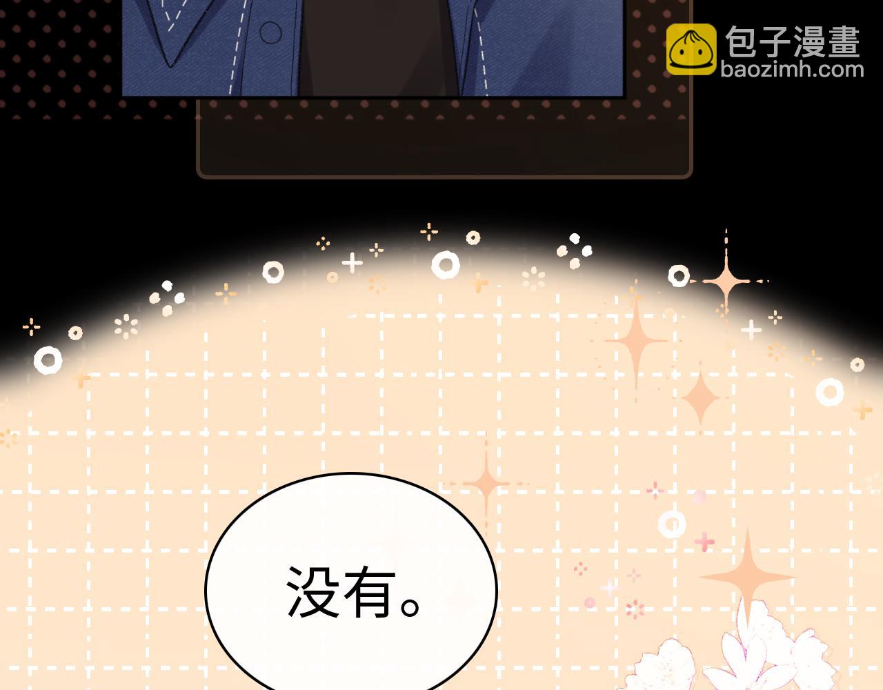 91话 轻吻(1/2)-第108话