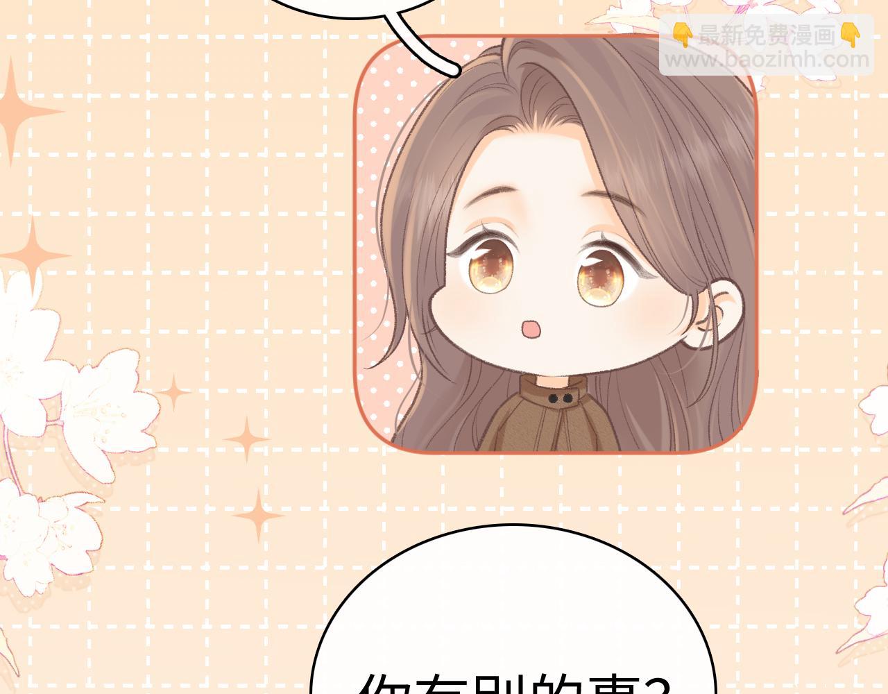 91话 轻吻(1/2)-第108话