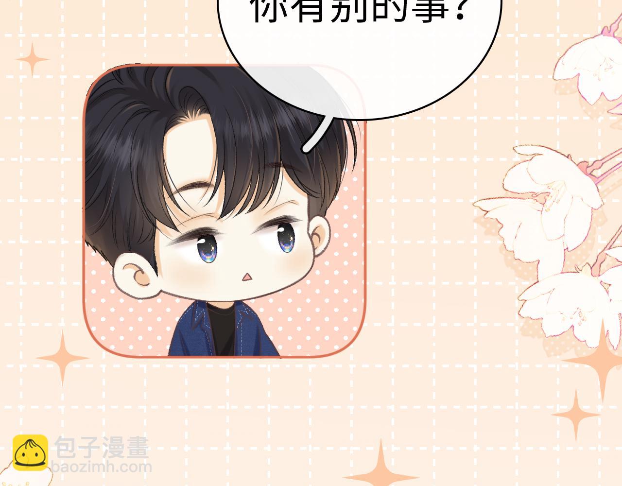 91话 轻吻(1/2)-第108话