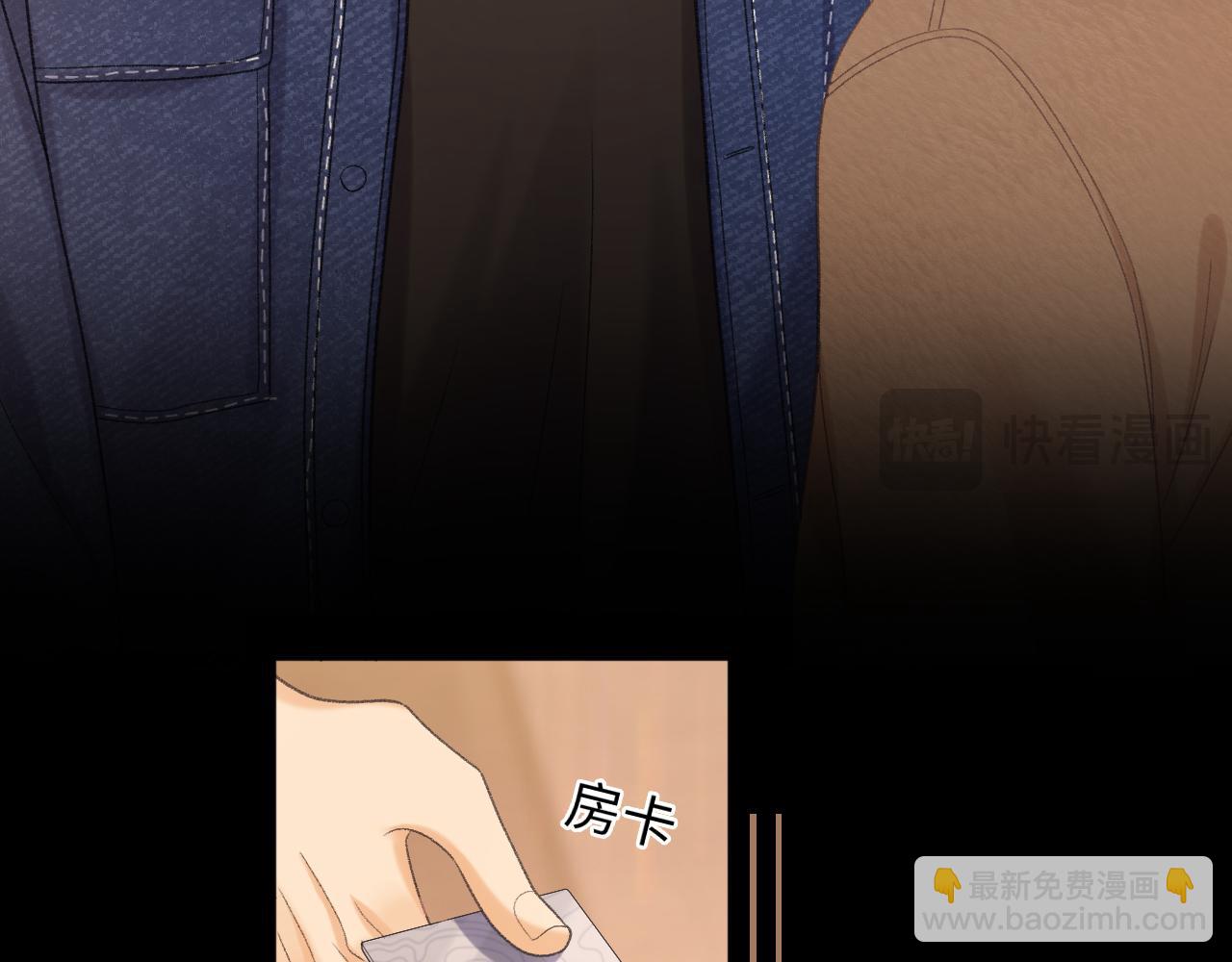 91话 轻吻(1/2)-第108话