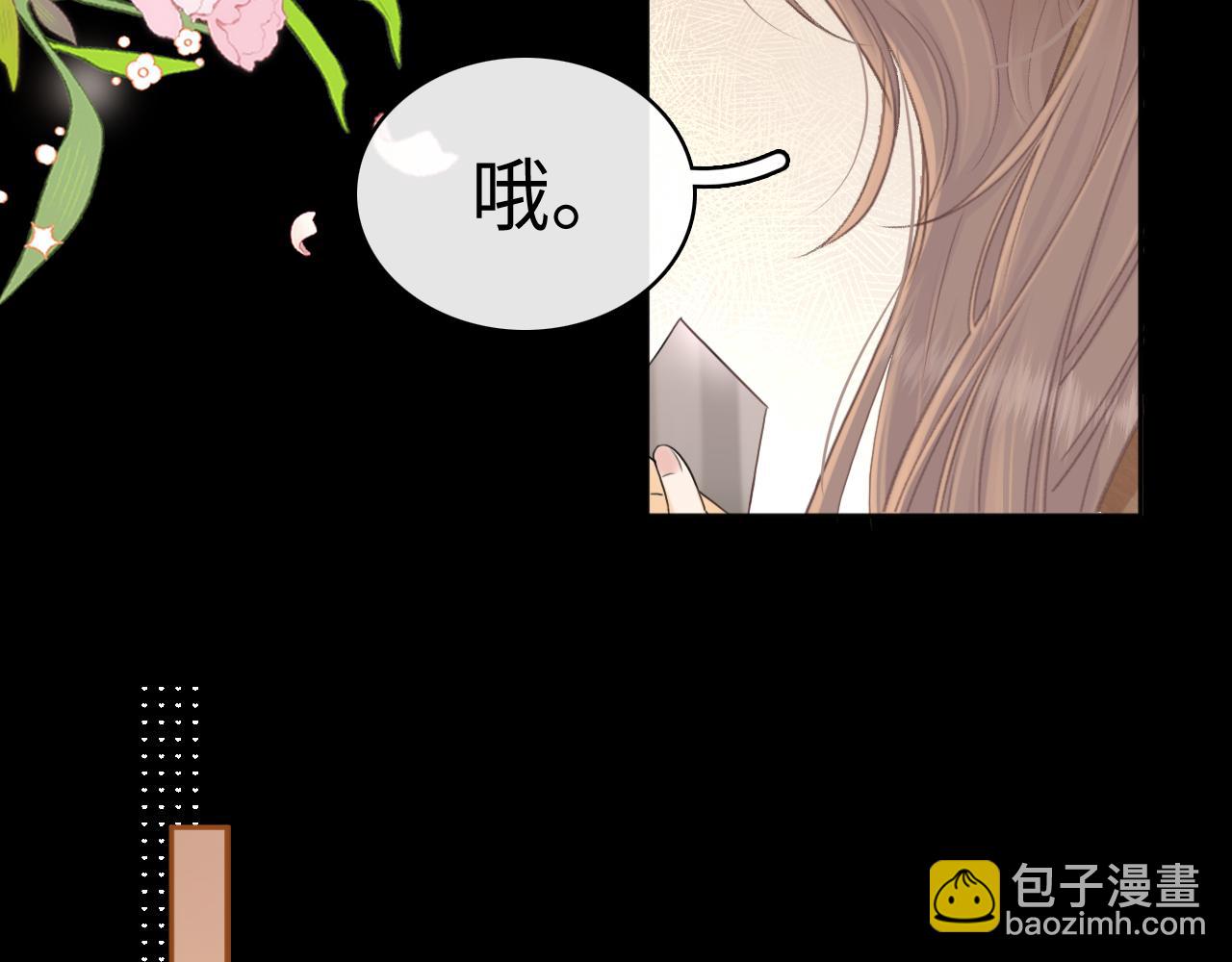 91话 轻吻(1/2)-第108话