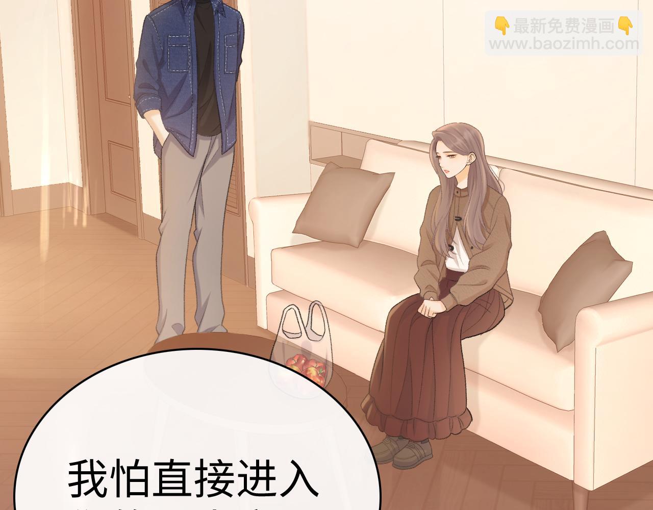 91话 轻吻(1/2)-第108话