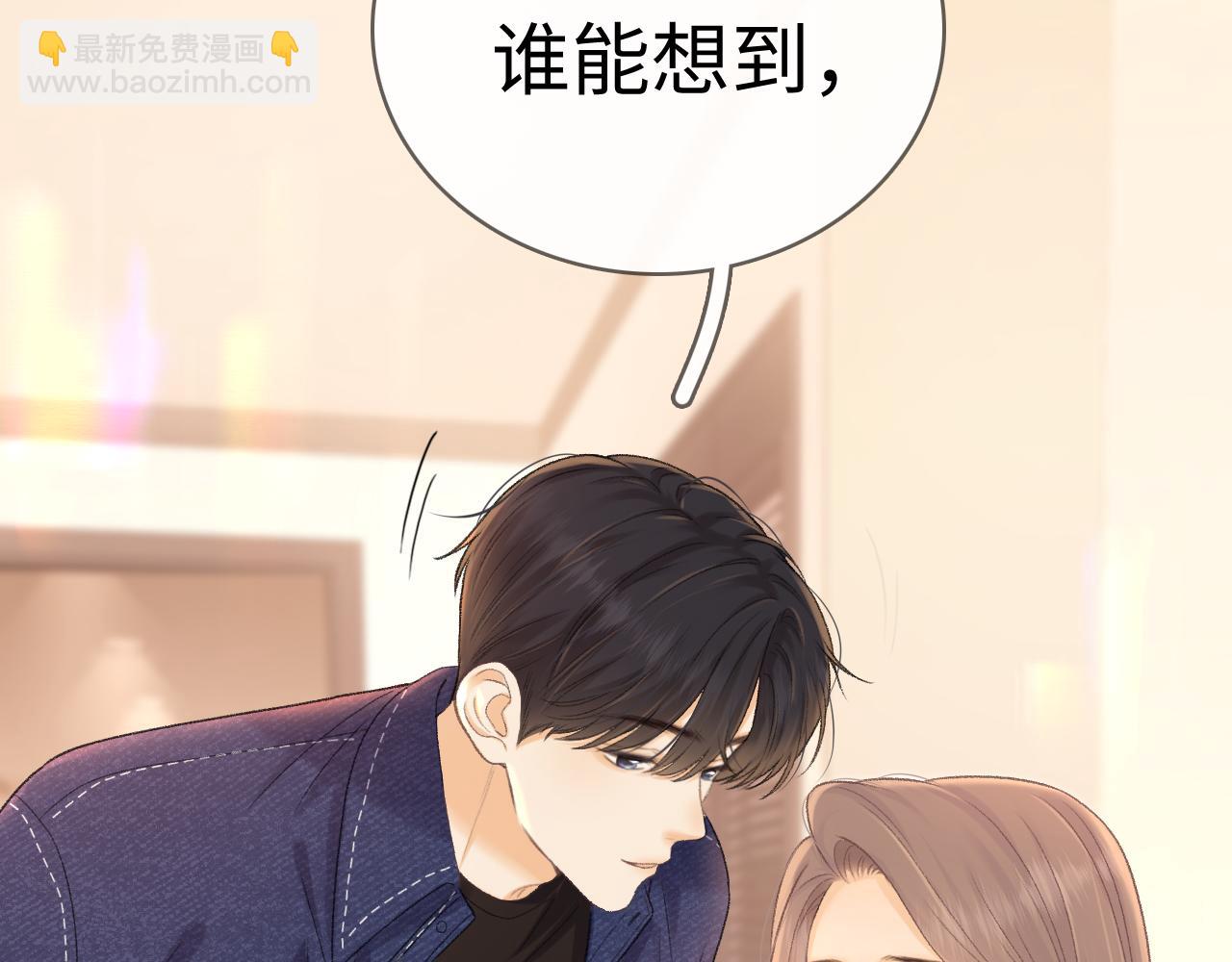 91话 轻吻(1/2)-第108话