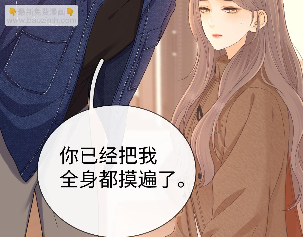 91话 轻吻(1/2)-第108话