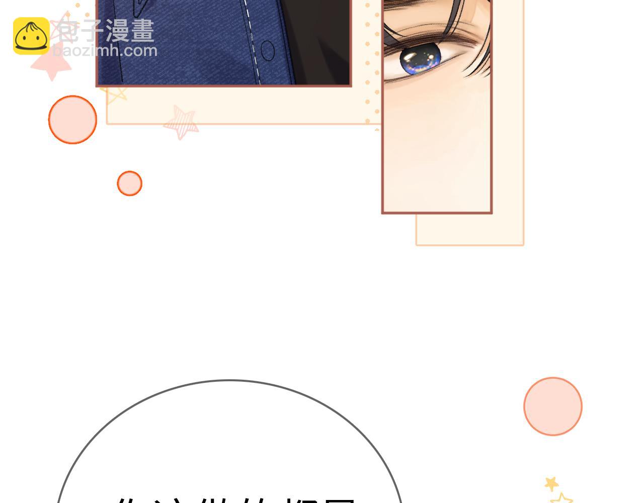 91话 轻吻(1/2)-第108话