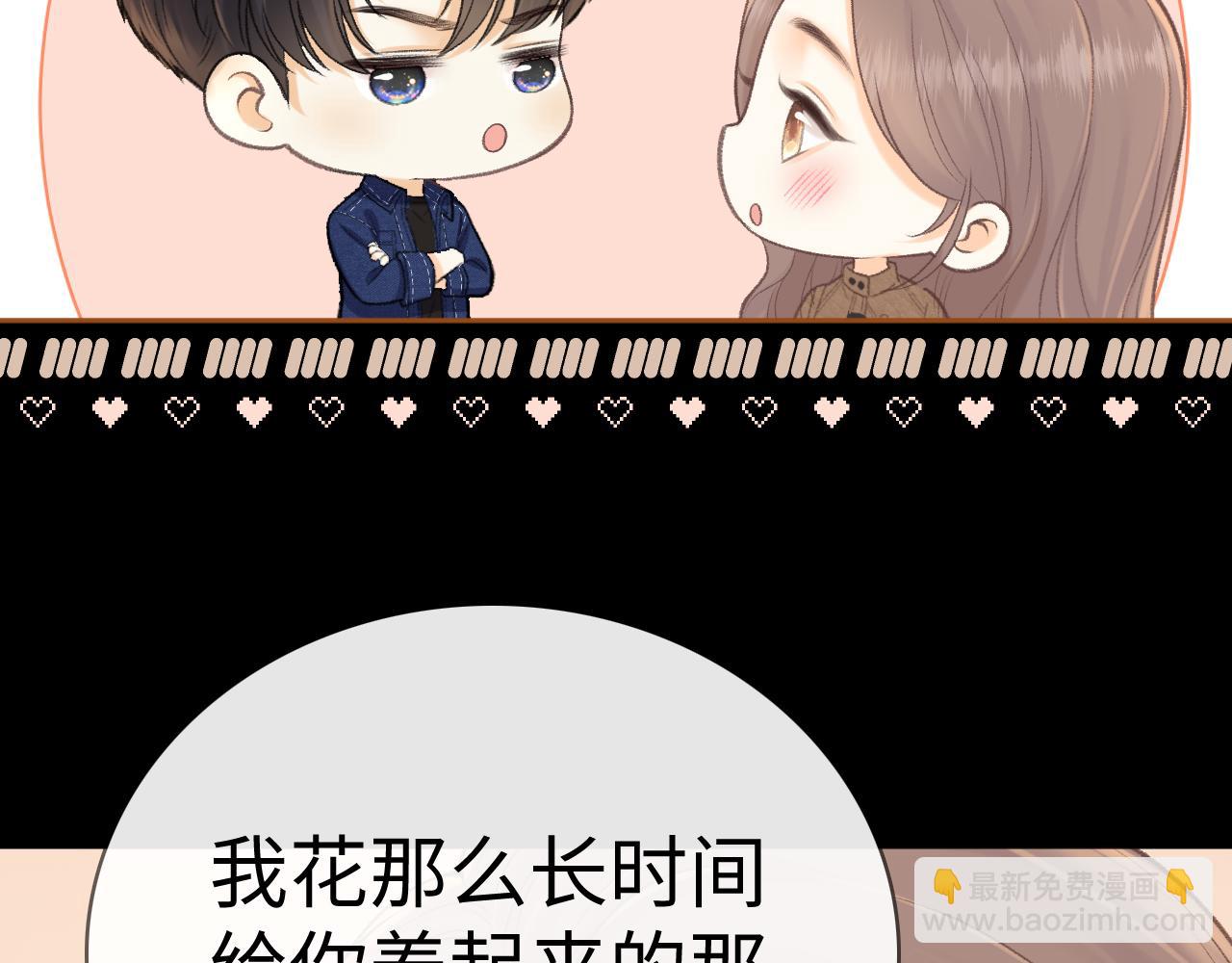 91话 轻吻(1/2)-第108话