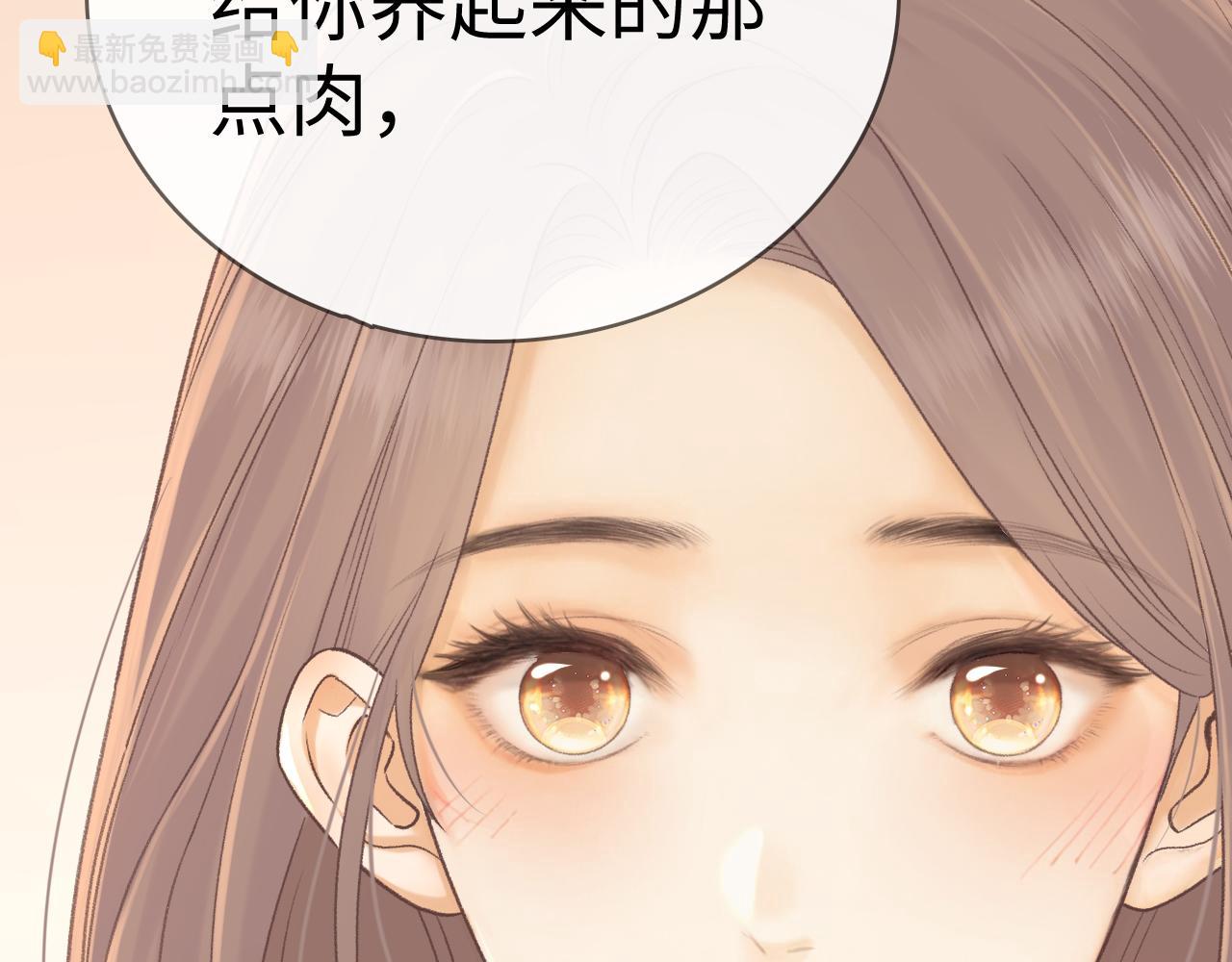 91话 轻吻(1/2)-第108话