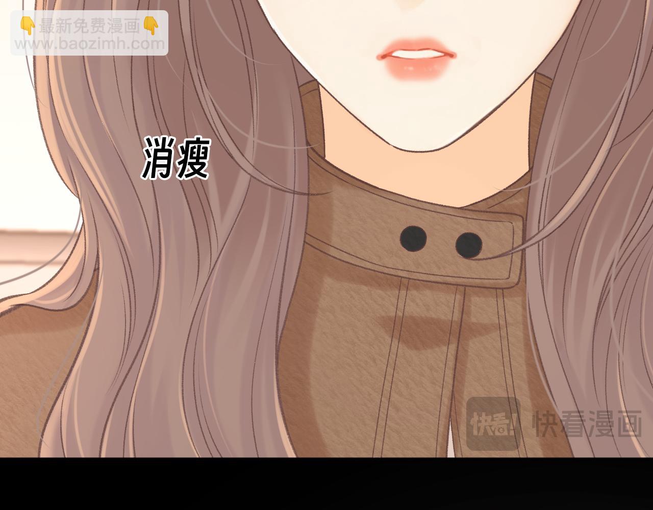 91话 轻吻(1/2)-第108话