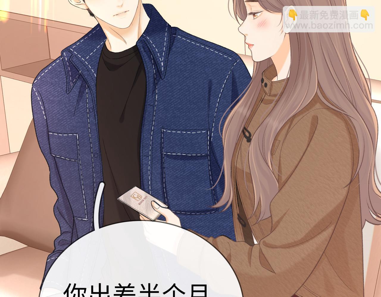 91话 轻吻(1/2)-第108话