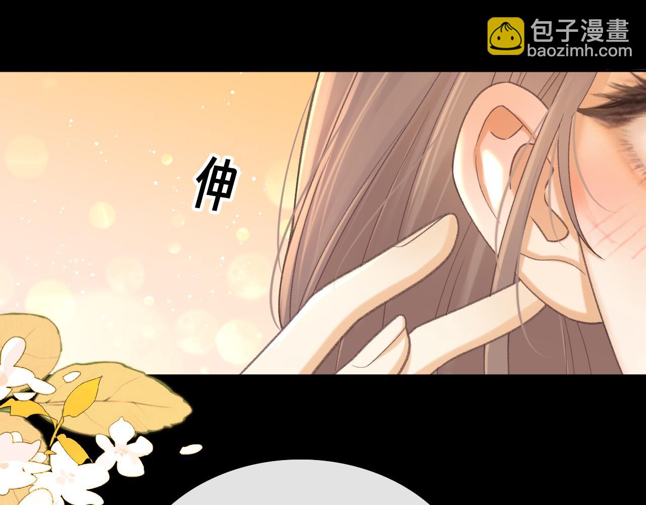 91话 轻吻(1/2)-第108话