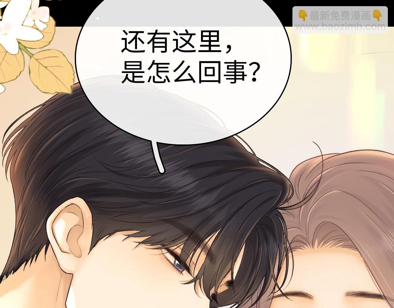 91话 轻吻(1/2)-第108话