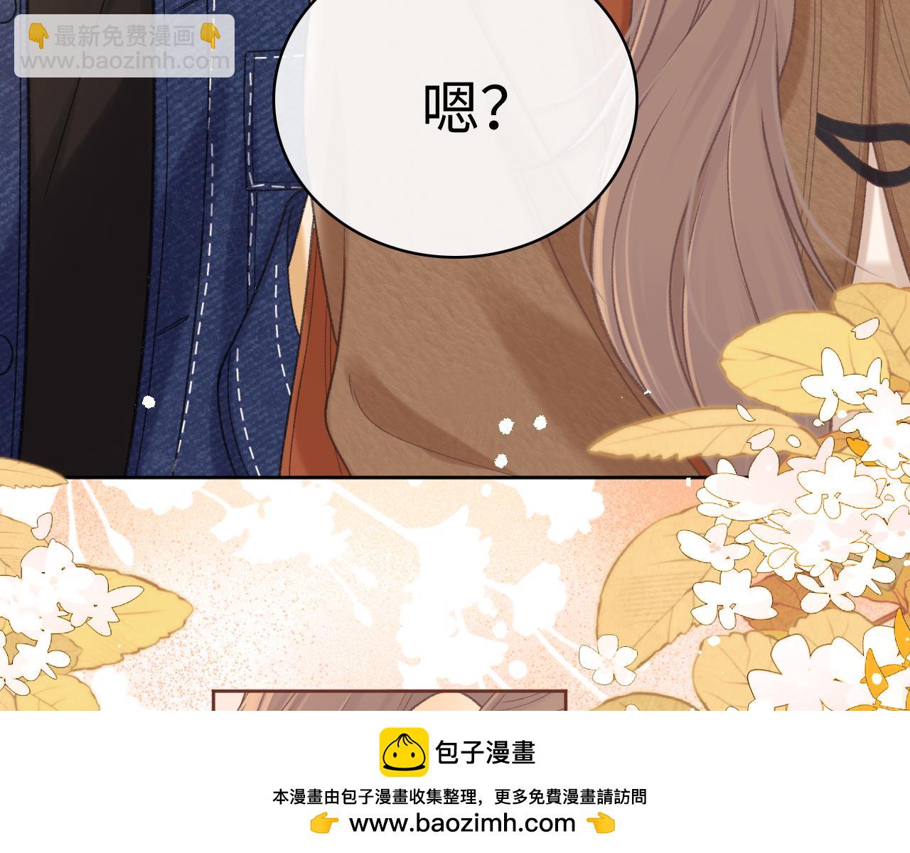 91话 轻吻(1/2)-第108话