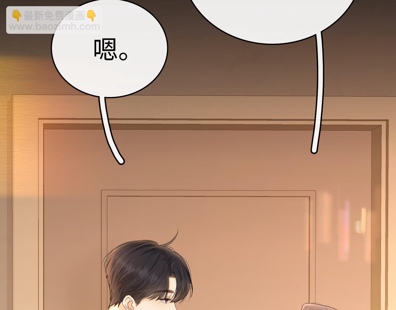 91话 轻吻(1/2)-第108话