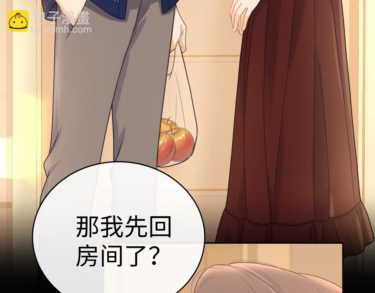 91话 轻吻(1/2)-第108话