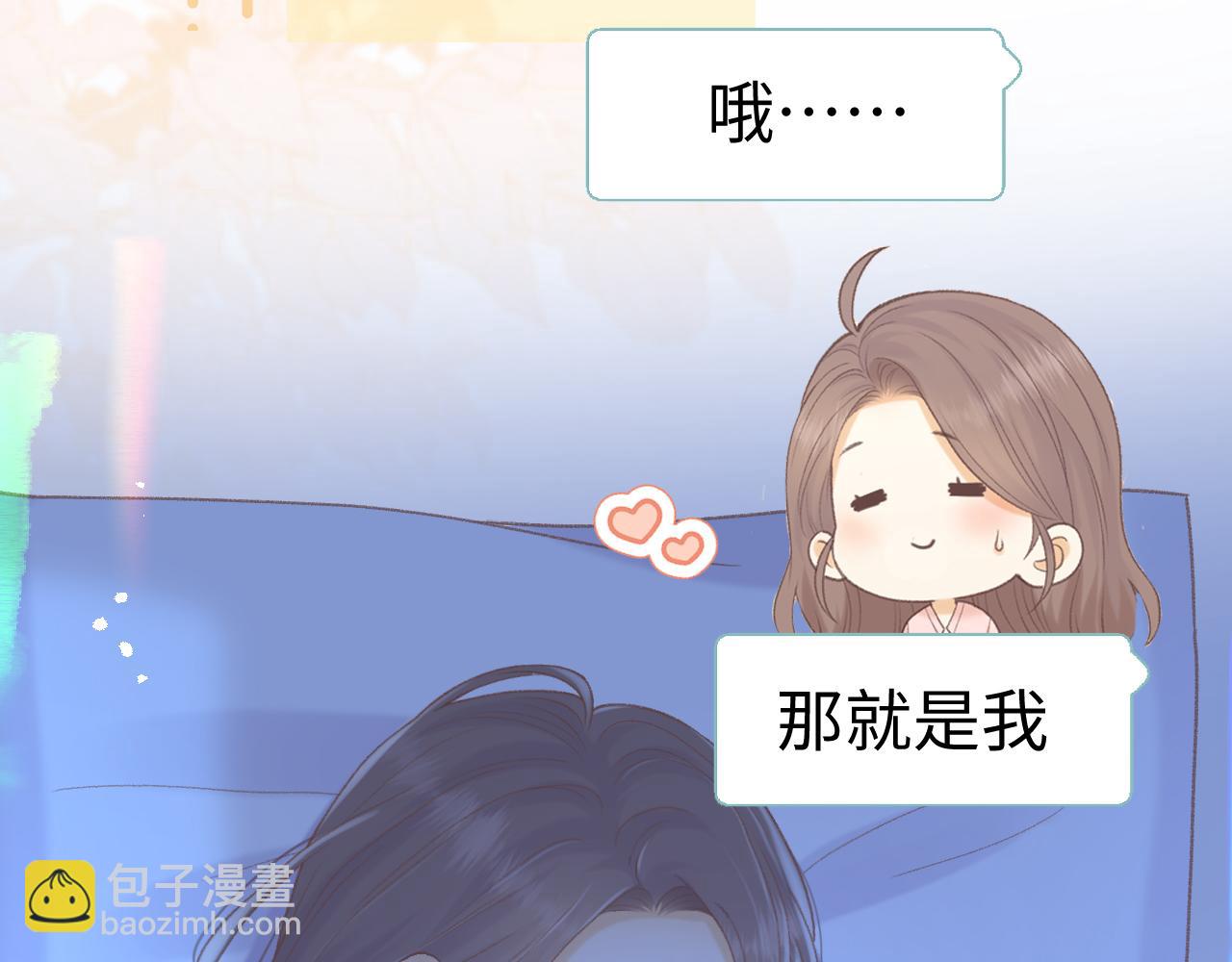 93话 他对象是我(1/3)-第110话