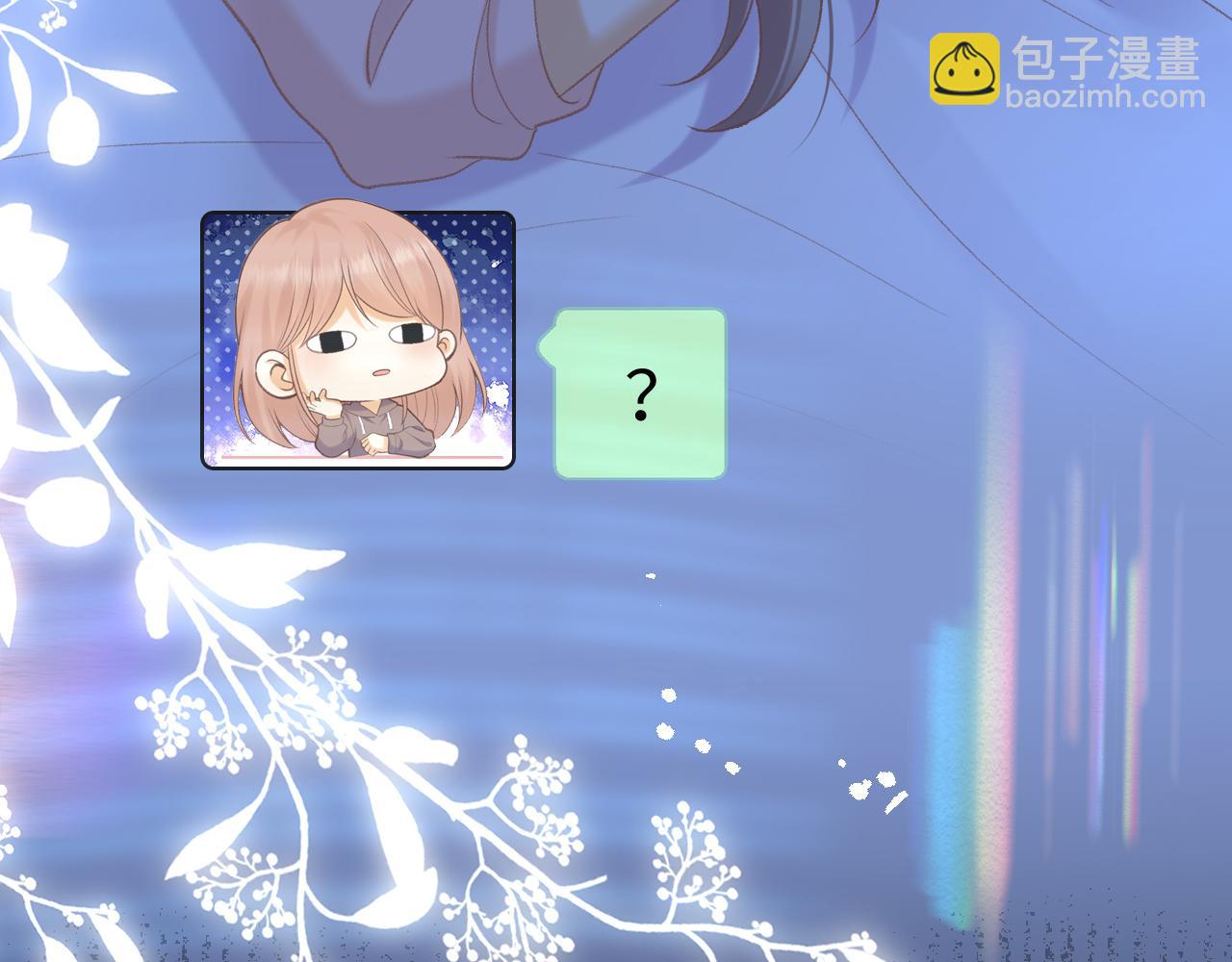 93话 他对象是我(1/3)-第110话