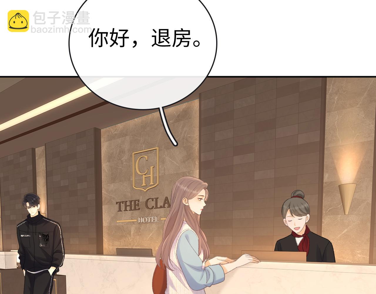 93话 他对象是我(1/3)-第110话