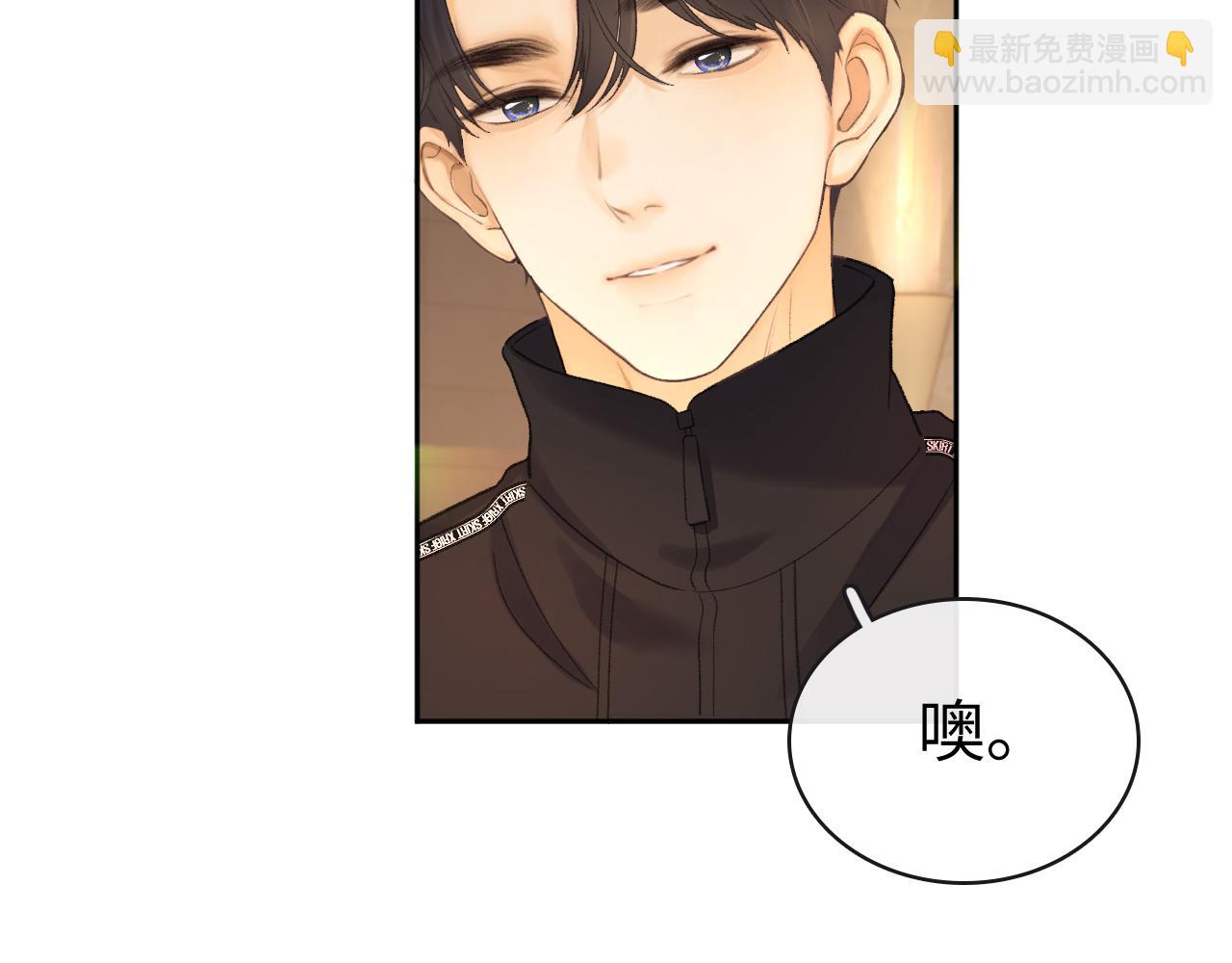 93话 他对象是我(1/3)-第110话