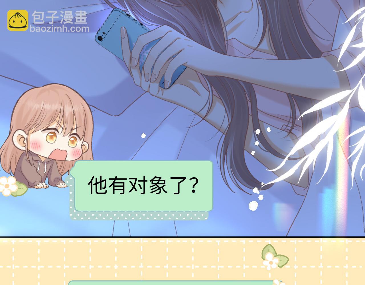 93话 他对象是我(1/3)-第110话