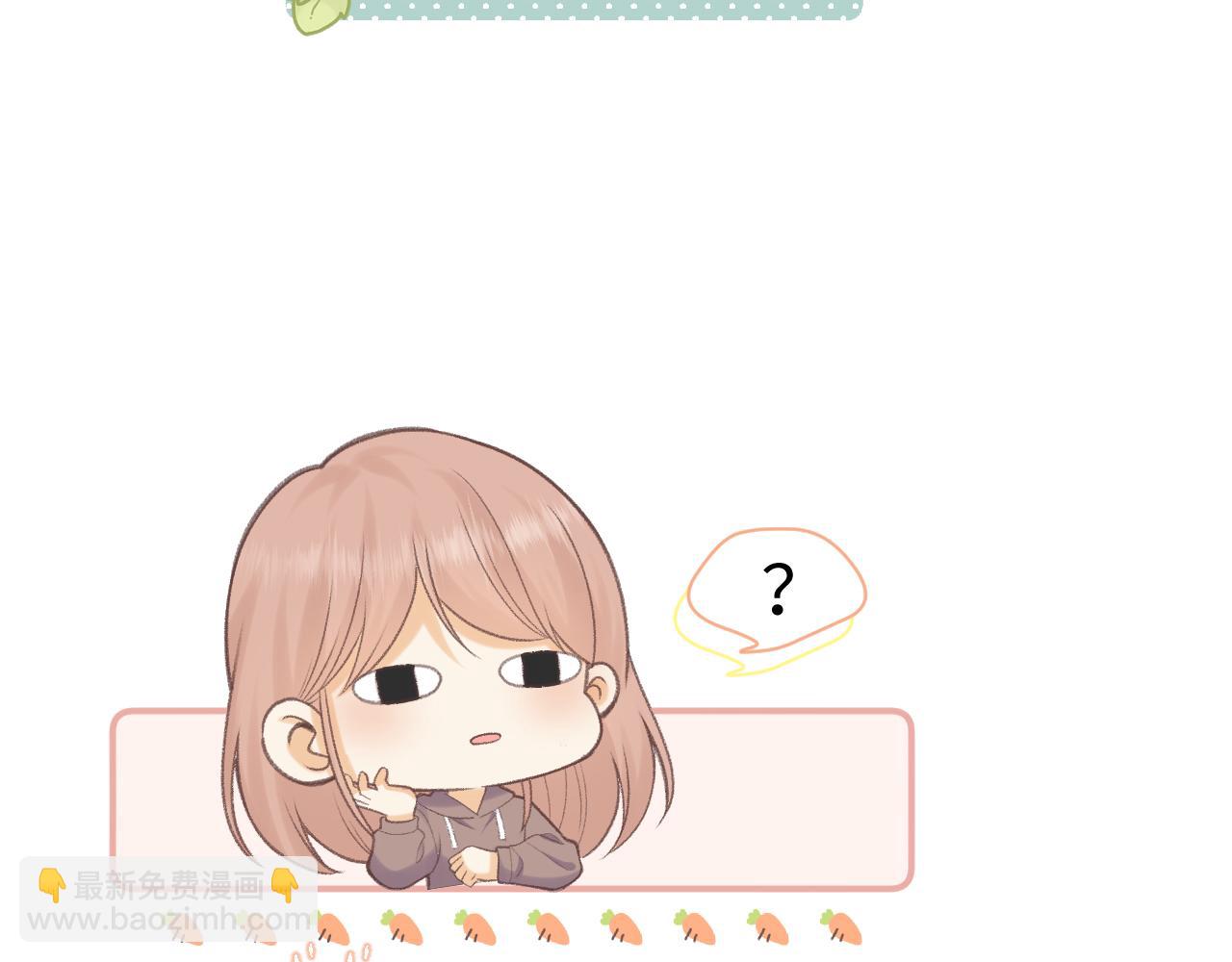 93话 他对象是我(1/3)-第110话