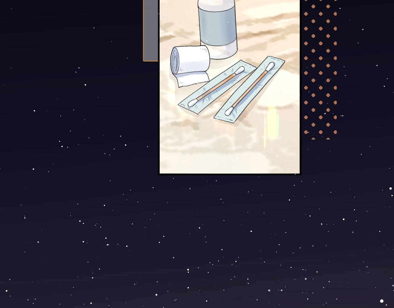 95话 涂药(1/3)-第112话