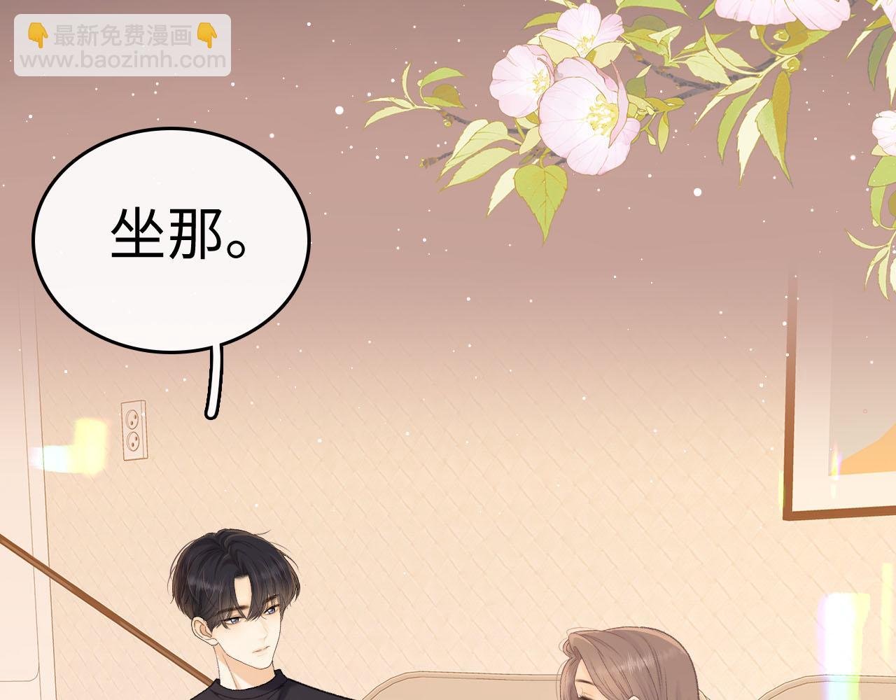 95话 涂药(1/3)-第112话